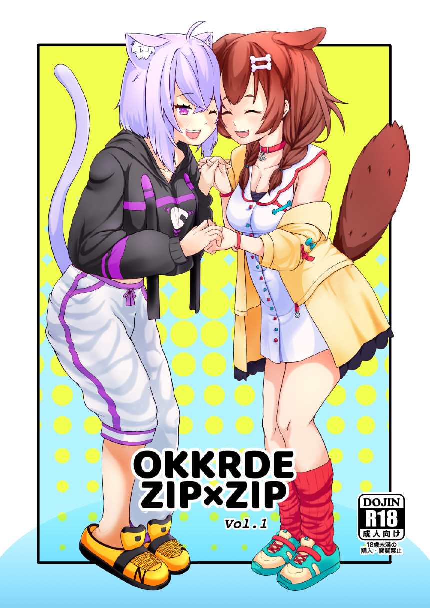 Hentai Manga Comic-OKKRdeZIPZIP! Vol.1-Read-1